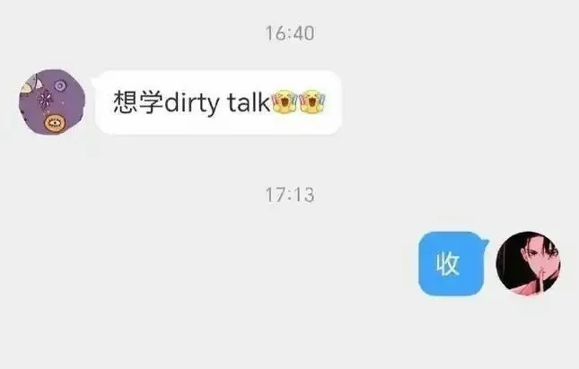 西檬之家字母圈Aftercare是什么? 一