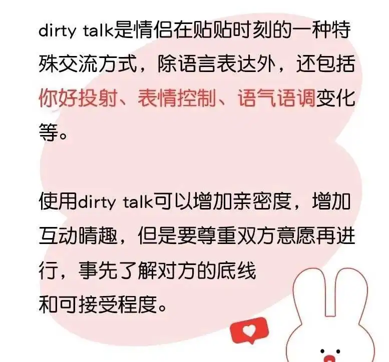 西檬之家字母圈新手怎么入圈?BDSM新人必读指南 一