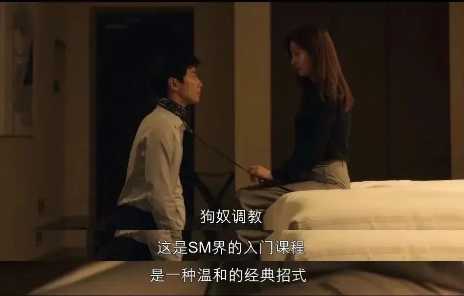 西檬之家恋足癖是BDSM的一种吗? 一