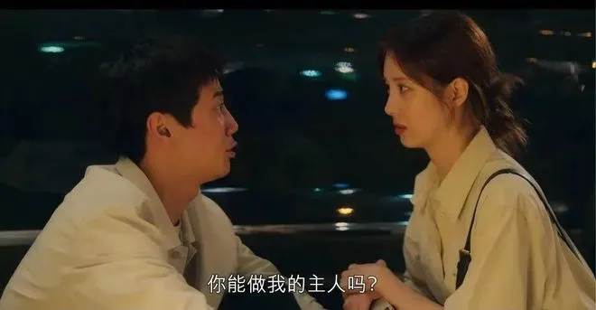西檬之家字母圈女王是什么意思?你的属性是什么? 一