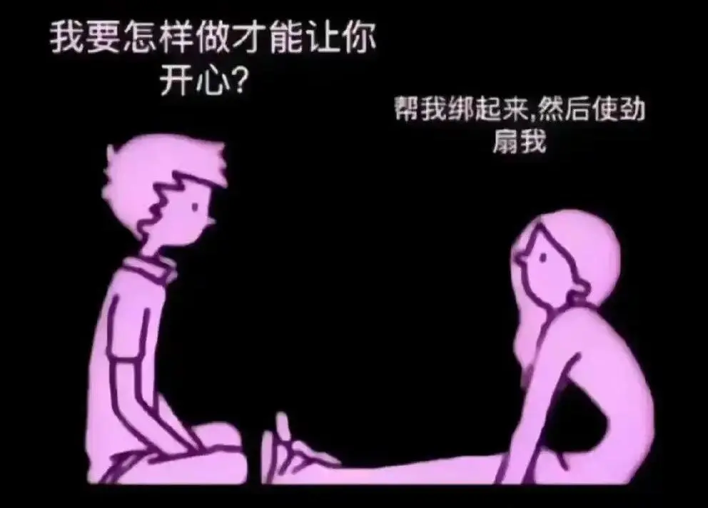 西檬之家字母圈女王是什么? 一