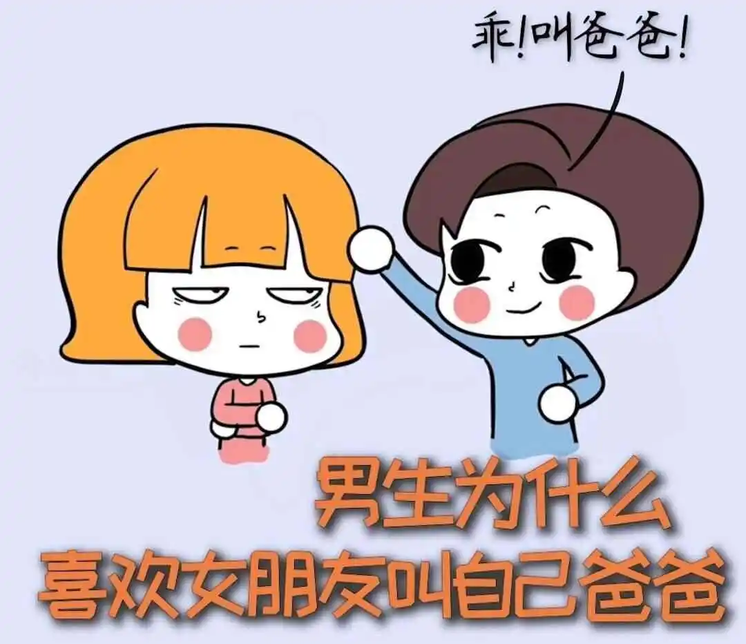 西檬之家字母圈的CD是什么意思? 一