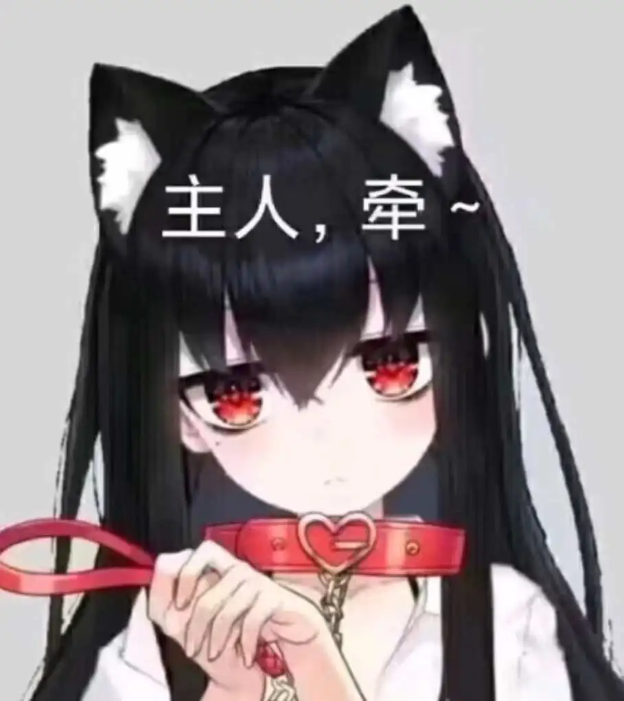 西檬之家s倾向是什么意思?你是S属性吗? 一