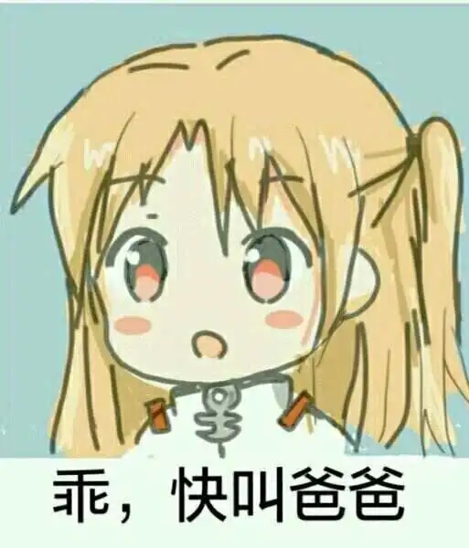 西檬之家字母圈恋物癖是什么? 一