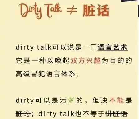 西檬之家SM入门指南 一