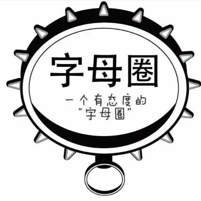 西檬之家ddlg是什么?你的字母圈属性是什么? 一