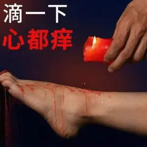 西檬之家你属于s倾向吗? 一